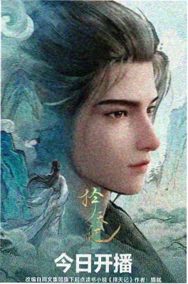木浦少年 动漫海报